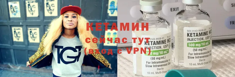 Кетамин ketamine  blacksprut как зайти  Аргун 